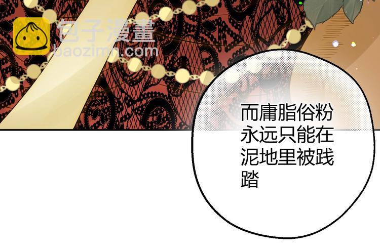 第21话  交易(1/4)-第22话