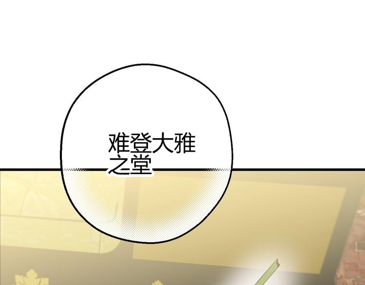 第21话  交易(1/4)-第22话