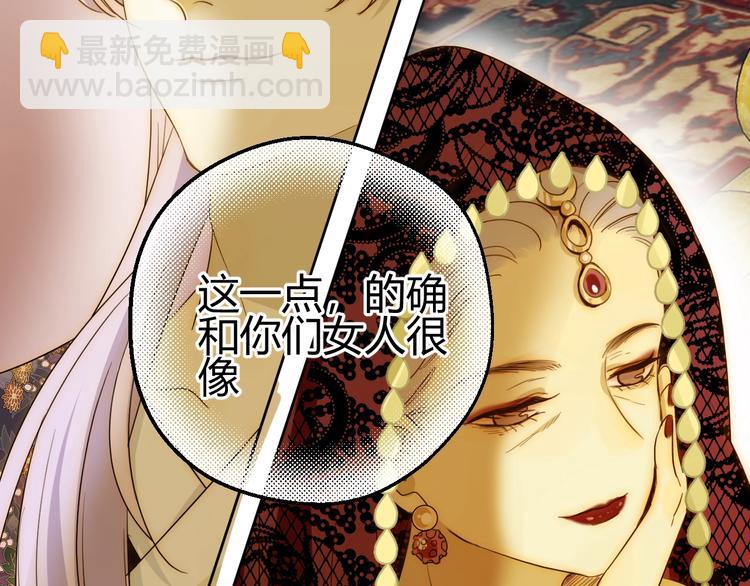 第21话  交易(1/4)-第22话