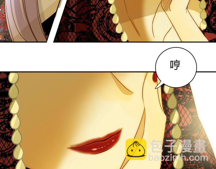 第21话  交易(1/4)-第22话