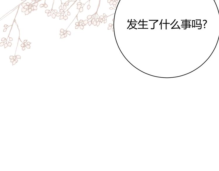 第28话  羁绊(1/4)-第30话