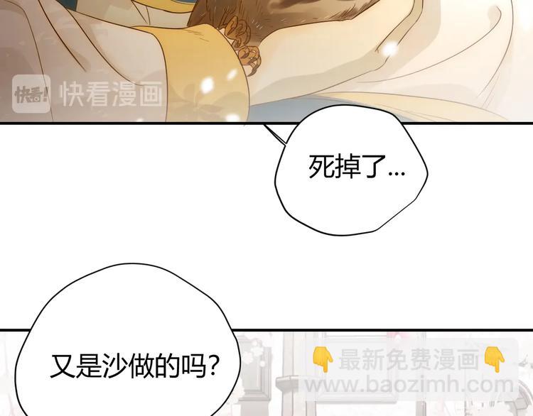 第28话  羁绊(1/4)-第30话