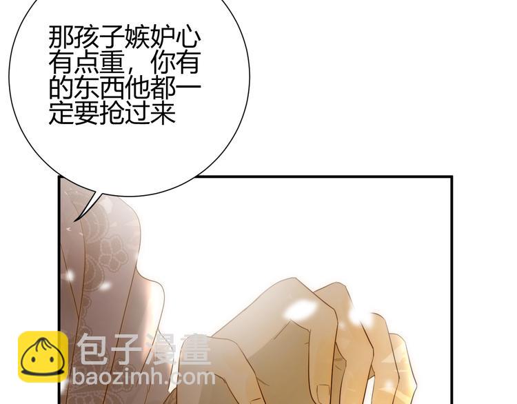 第28话  羁绊(1/4)-第30话