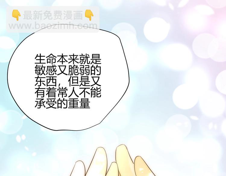 第28话  羁绊(1/4)-第30话