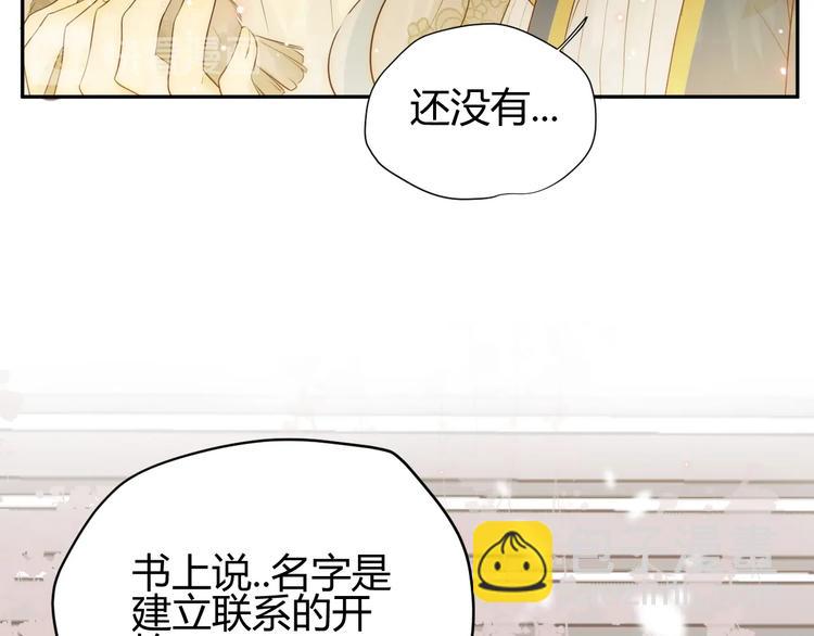 第28话  羁绊(1/4)-第30话