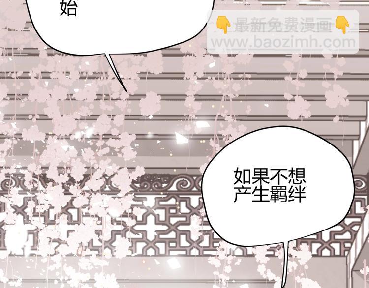 第28话  羁绊(1/4)-第30话