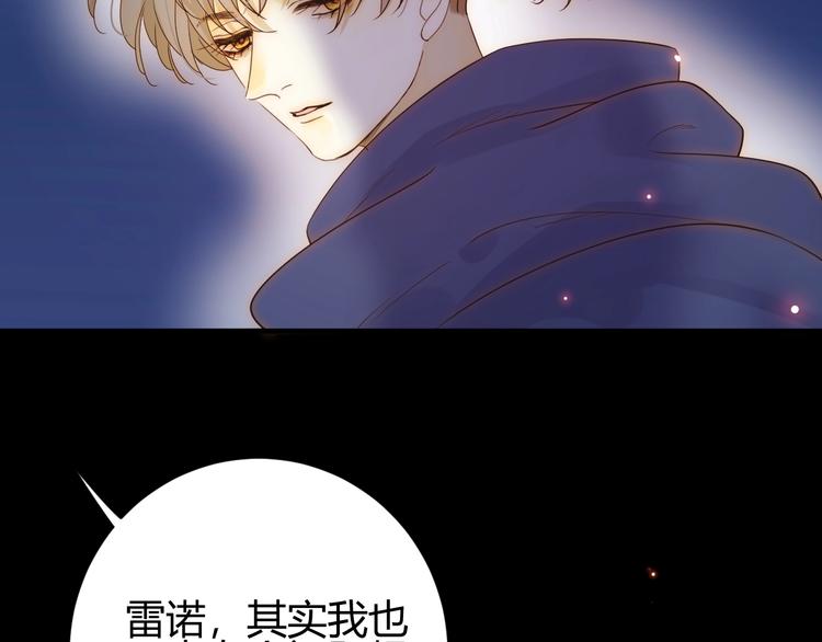 第30话  相同的倔强(1/3)-第32话