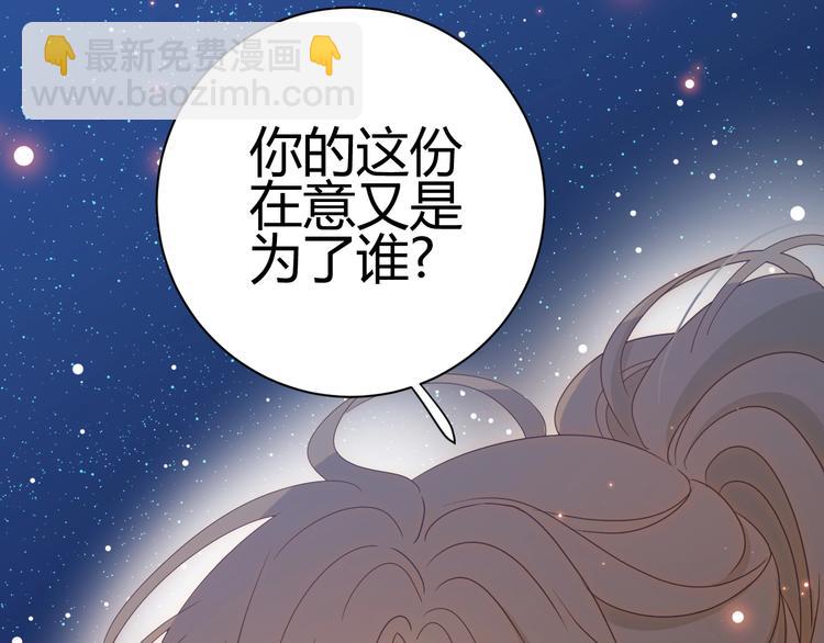 第30话  相同的倔强(1/3)-第32话