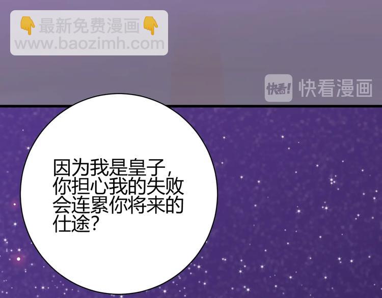 第30话  相同的倔强(1/3)-第32话