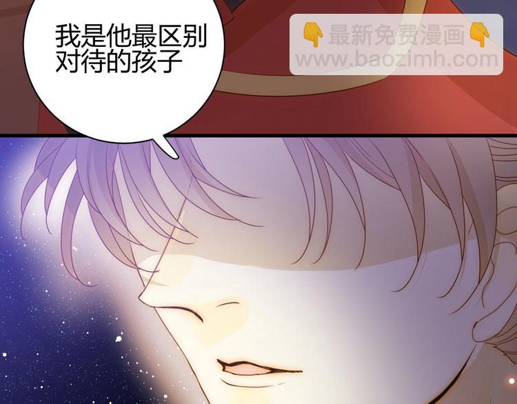 第30话  相同的倔强(1/3)-第32话