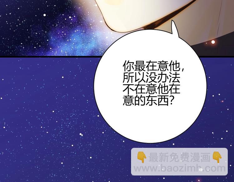 第30话  相同的倔强(1/3)-第32话