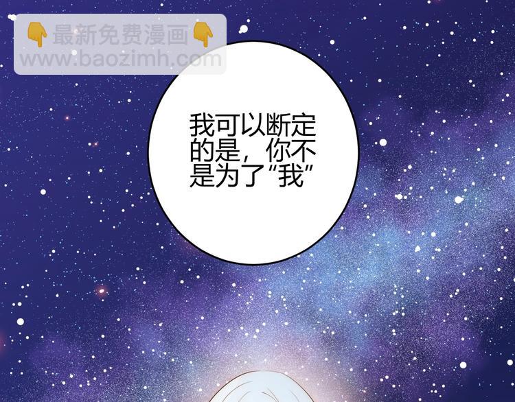 第30话  相同的倔强(1/3)-第32话