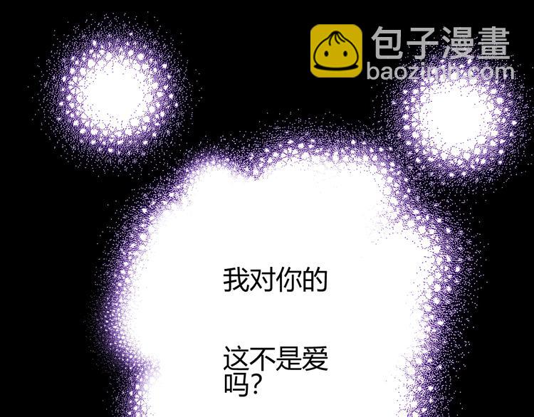 第30话  相同的倔强(1/3)-第32话