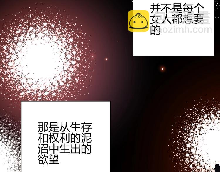 第30话  相同的倔强(1/3)-第32话