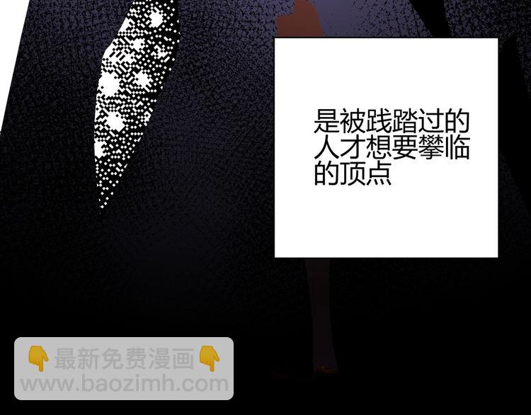 第30话  相同的倔强(1/3)-第32话