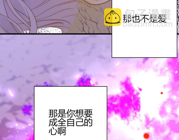 第30话  相同的倔强(1/3)-第32话