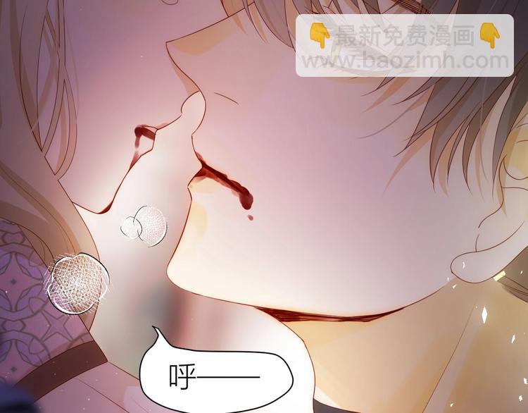 第33话  埋伏（上）(1/3)-第36话