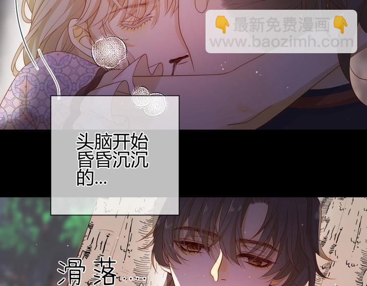 第33话  埋伏（上）(1/3)-第36话