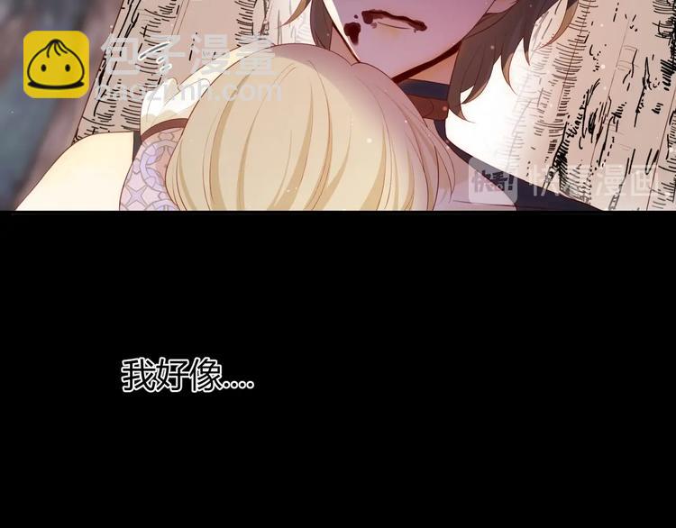 第33话  埋伏（上）(1/3)-第36话