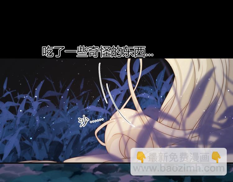 第33话  埋伏（上）(1/3)-第36话