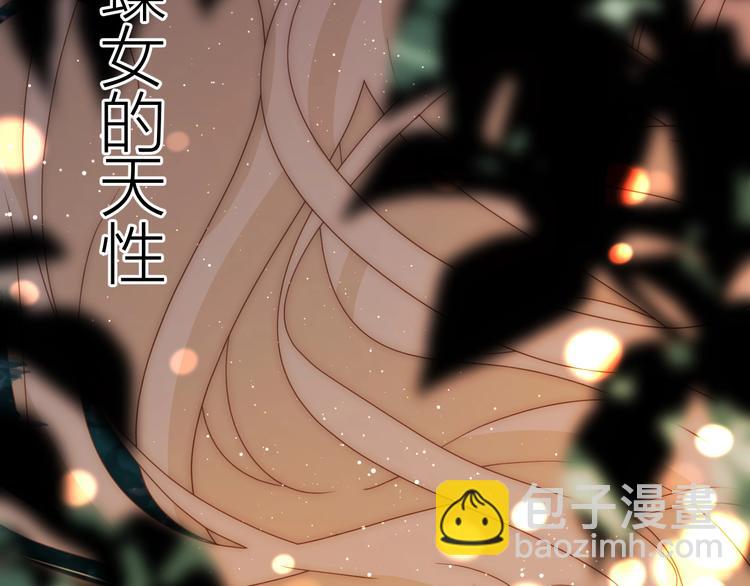 第33话  埋伏（上）(1/3)-第36话