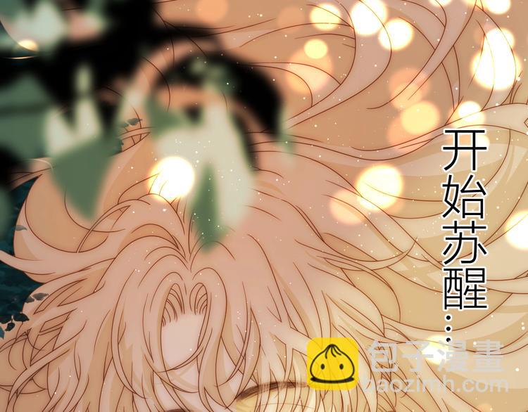 第33话  埋伏（上）(1/3)-第36话