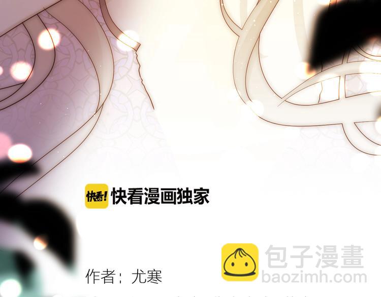 第33话  埋伏（上）(1/3)-第36话