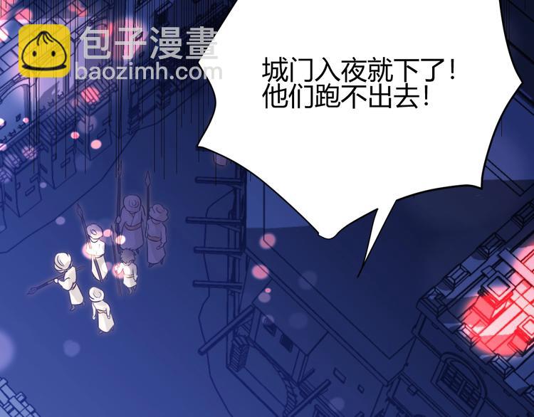 第33话  埋伏（上）(1/3)-第36话