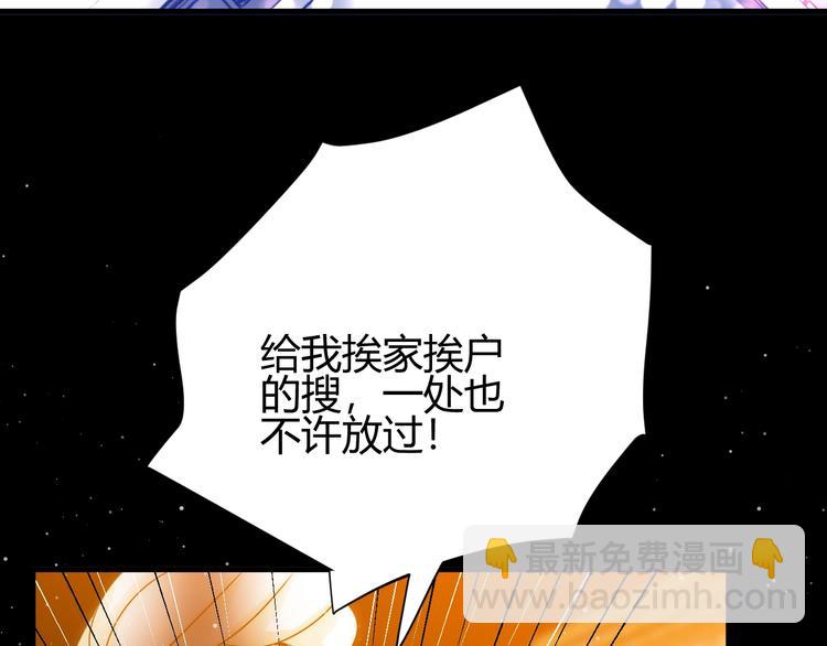 第33话  埋伏（上）(1/3)-第36话