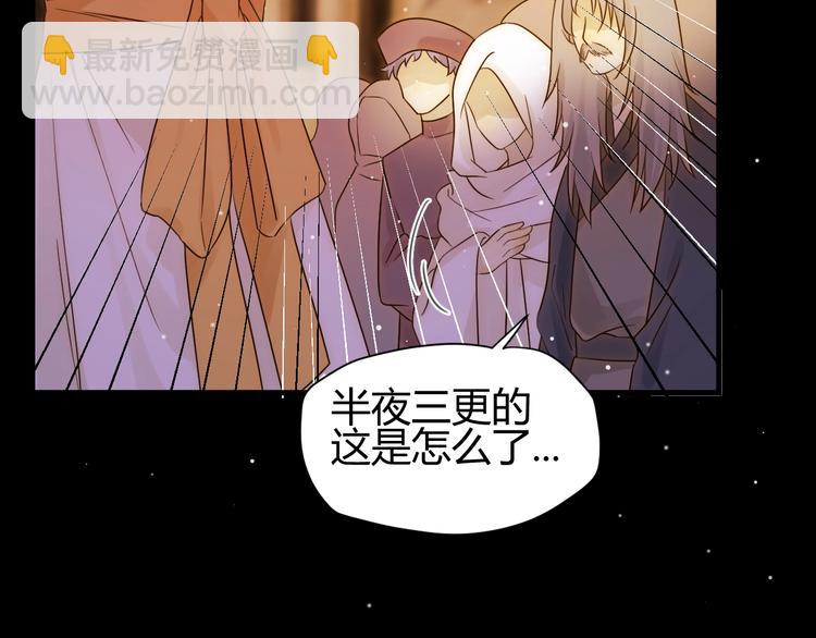 第33话  埋伏（上）(1/3)-第36话