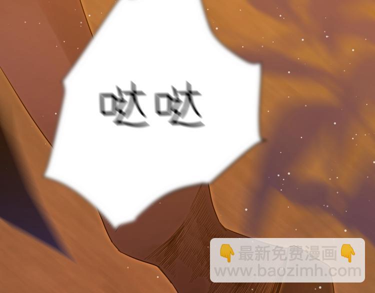 第33话  埋伏（上）(1/3)-第36话