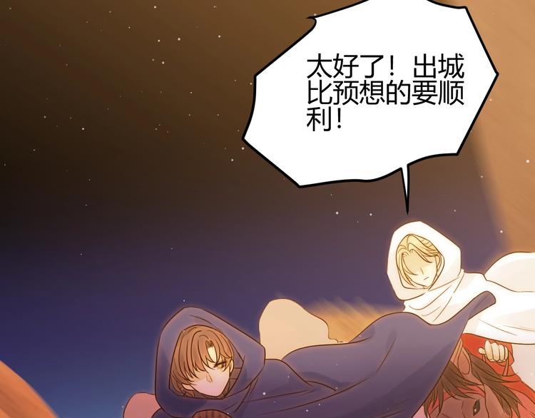 第33话  埋伏（上）(1/3)-第36话