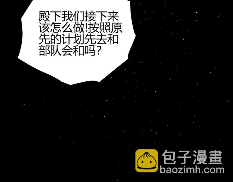 第33话  埋伏（上）(1/3)-第36话