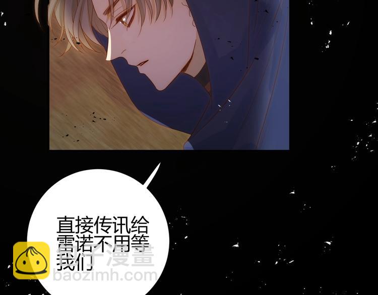 第33话  埋伏（上）(1/3)-第36话