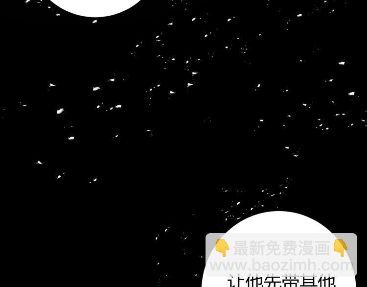 第33话  埋伏（上）(1/3)-第36话