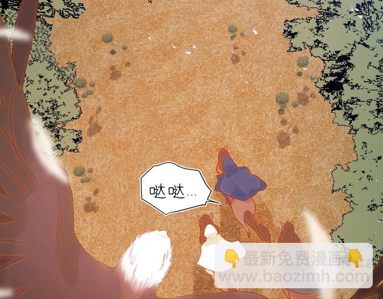 第33话  埋伏（上）(1/3)-第36话