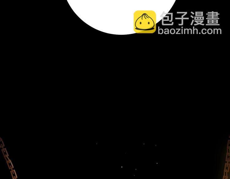 第35话  奥朗则布的过去(1/5)-第38话