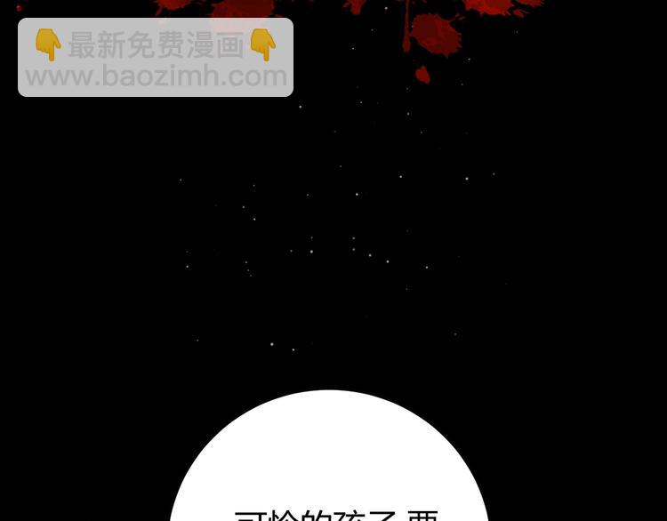 第35话  奥朗则布的过去(1/5)-第38话