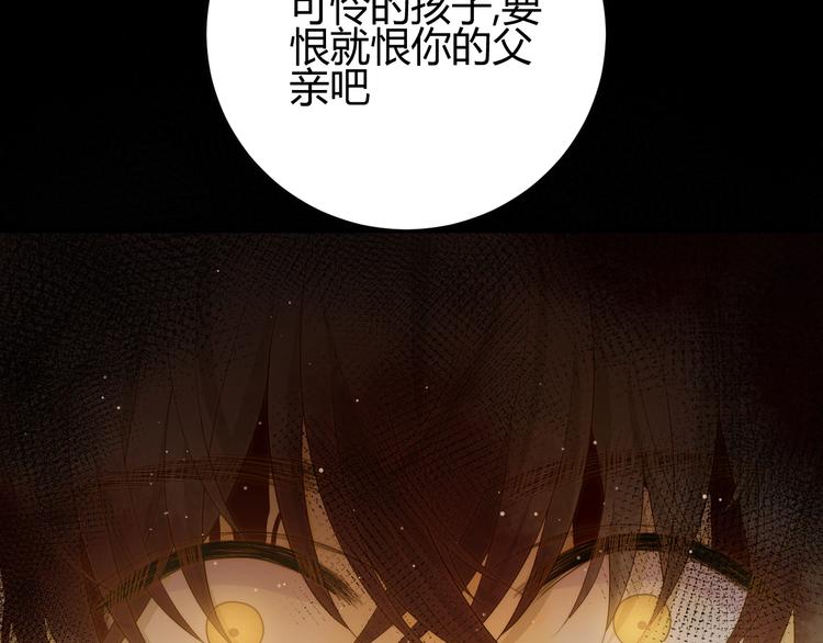 第35话  奥朗则布的过去(1/5)-第38话