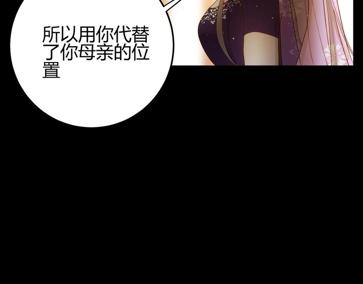 第35话  奥朗则布的过去(1/5)-第38话