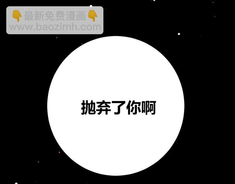 第35话  奥朗则布的过去(1/5)-第38话