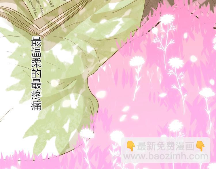 第35话  奥朗则布的过去(1/5)-第38话