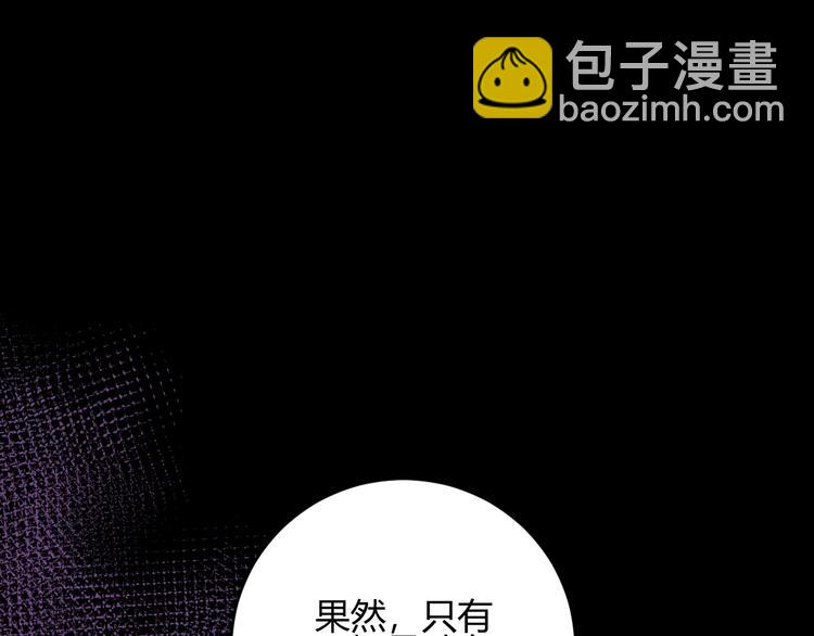 第35话  奥朗则布的过去(1/5)-第38话