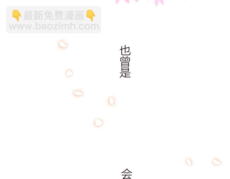 第35话  奥朗则布的过去(1/5)-第38话