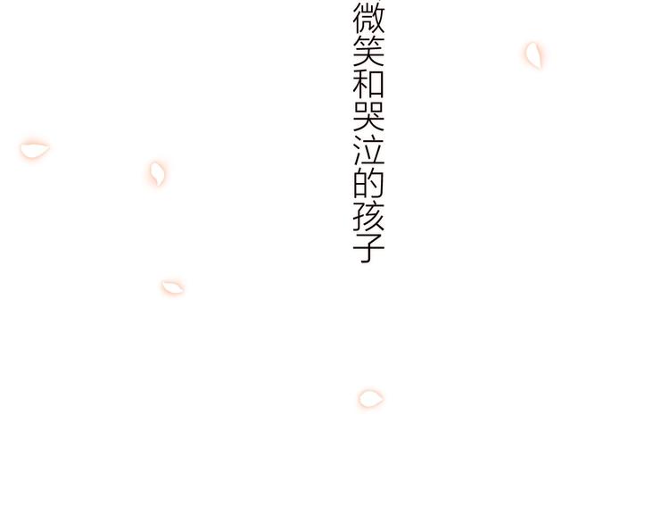 第35话  奥朗则布的过去(1/5)-第38话