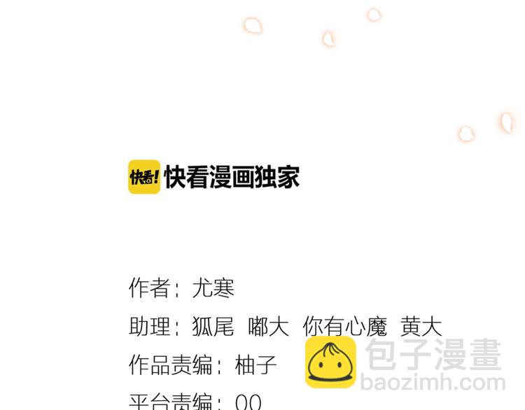 第35话  奥朗则布的过去(1/5)-第38话