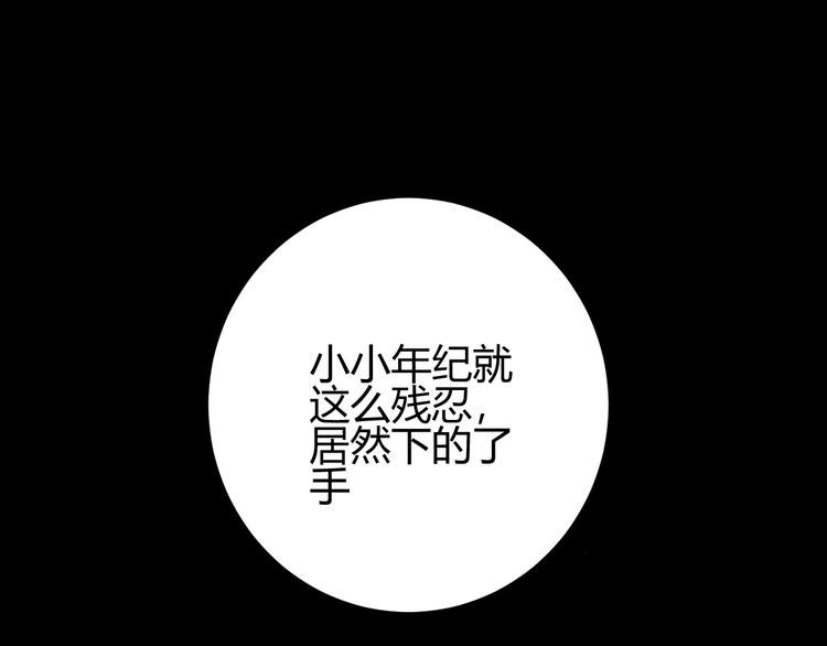 第35话  奥朗则布的过去(1/5)-第38话