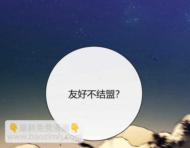 第39话  进食(1/3)-第42话