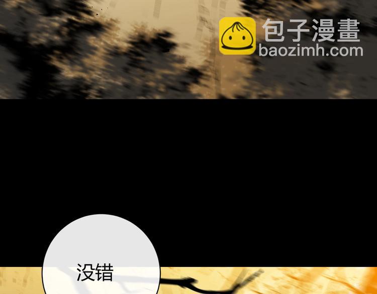 第39话  进食(1/3)-第42话