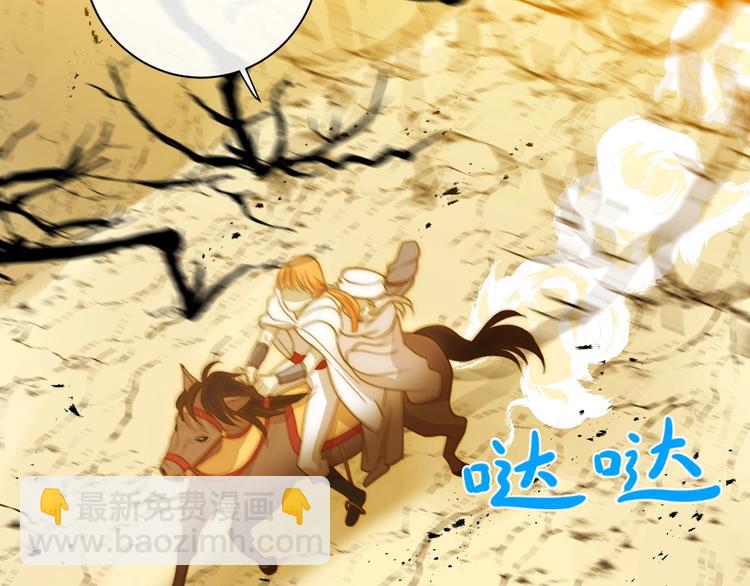 第39话  进食(1/3)-第42话